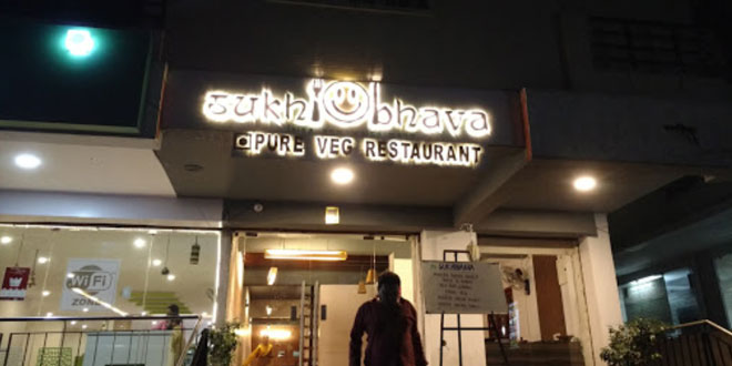 Sukhibhava, Dilsukhnagar, Hyderabad Indian Restaurant
