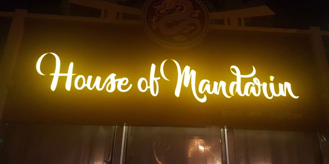 House of Mandarin, Hill Road, Bandra West, Mumbai Chinese Restaurant