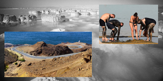 Dead Sea / मृत सागर