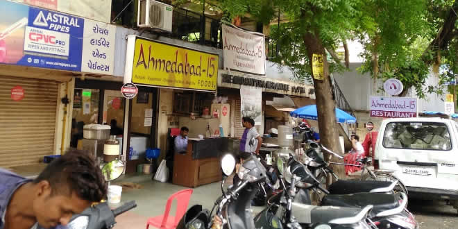 Ahmedabad-15, Vastrapur, Ahmedabad