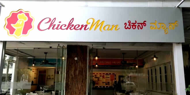 Chicken Man, JP Nagar, Bangalore