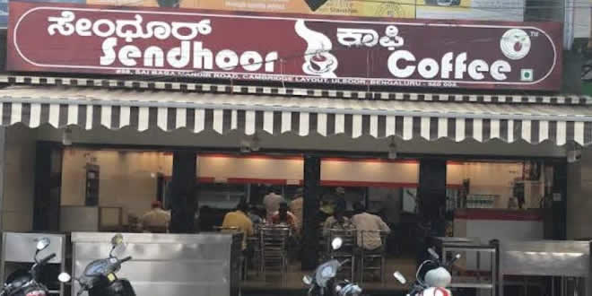 Sendhoor Coffee, Indiranagar, Bangalore South Indian Restaurant