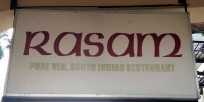 Rasam, The Stadel, Salt Lake City, Kolkata