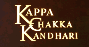 Kappa Chakka Kandhari, Koramangala 6th Block, Bangalore