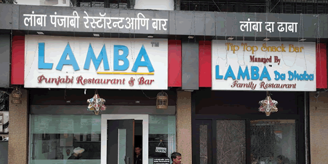 Lamba Da Dhaba, Chembur, Mumbai Punjabi Restaurant