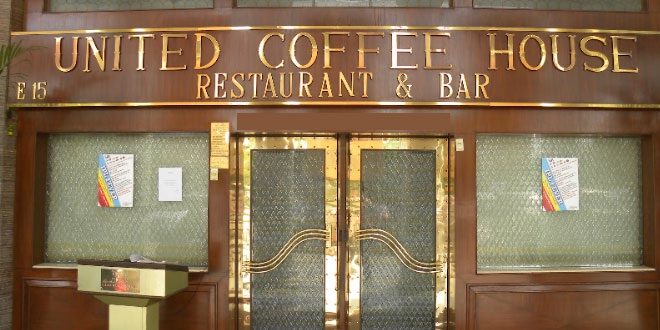 United Coffee House, Connaught Place, New Delhi